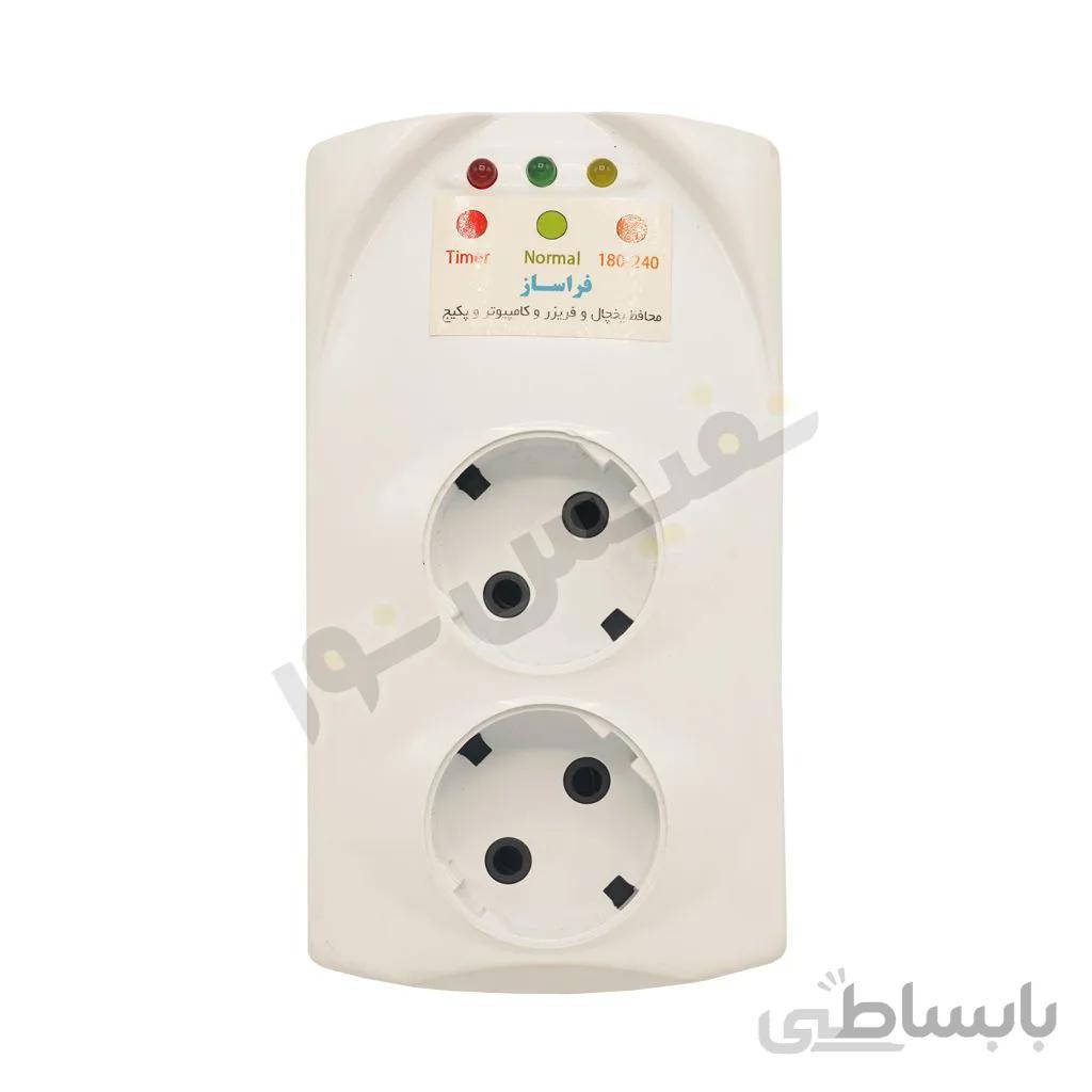 محافظ برق دوخانه فراساز مدل دوشاخه دار