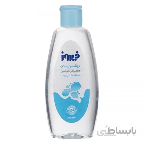 روغن بدن بچه 200 میلی لیتر فیروز
