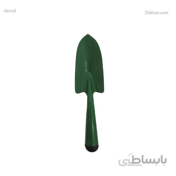 بیلچه کامل فلزی سبز ایرانی اردستان