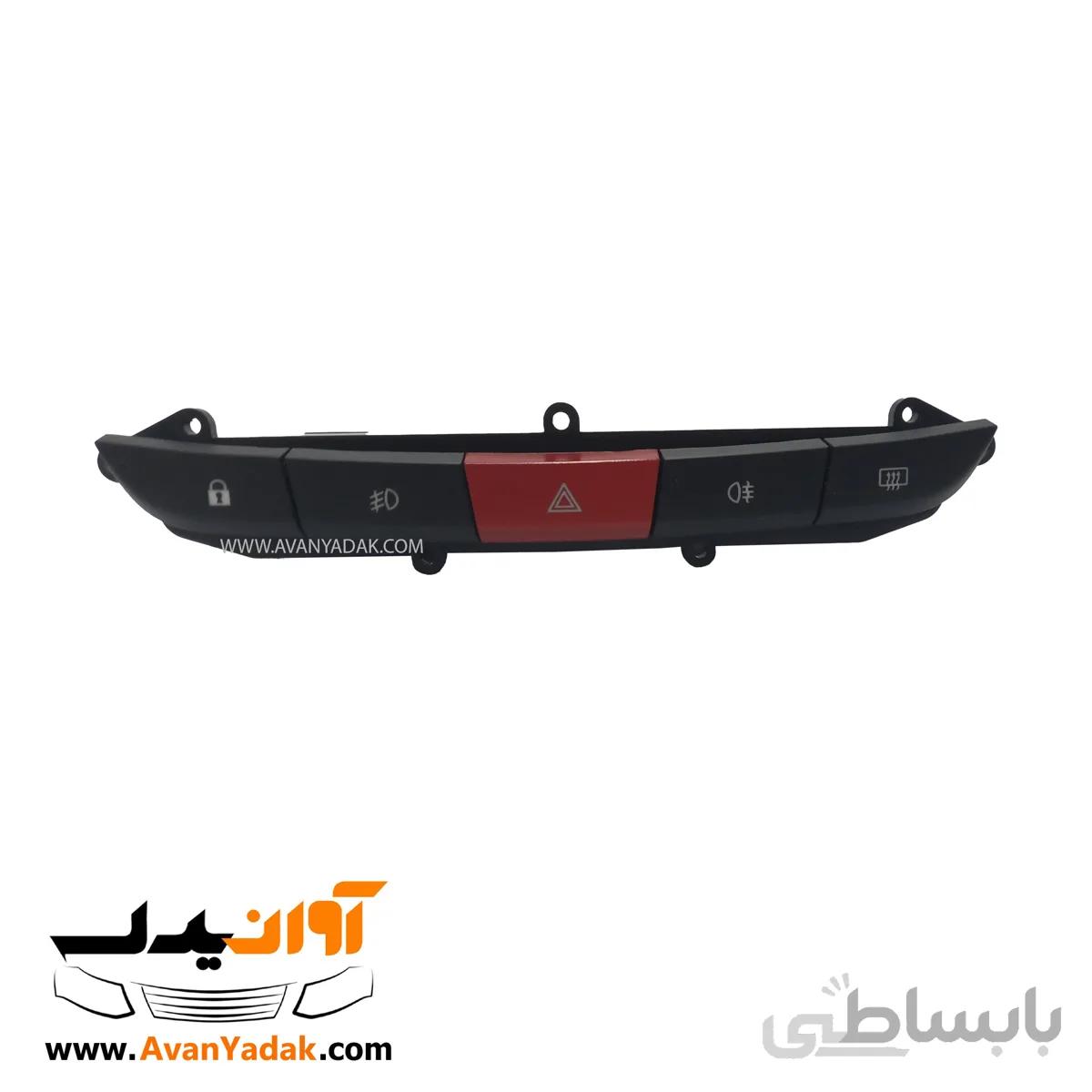 مجموعه کلید فلاشر مرکزی کوییک