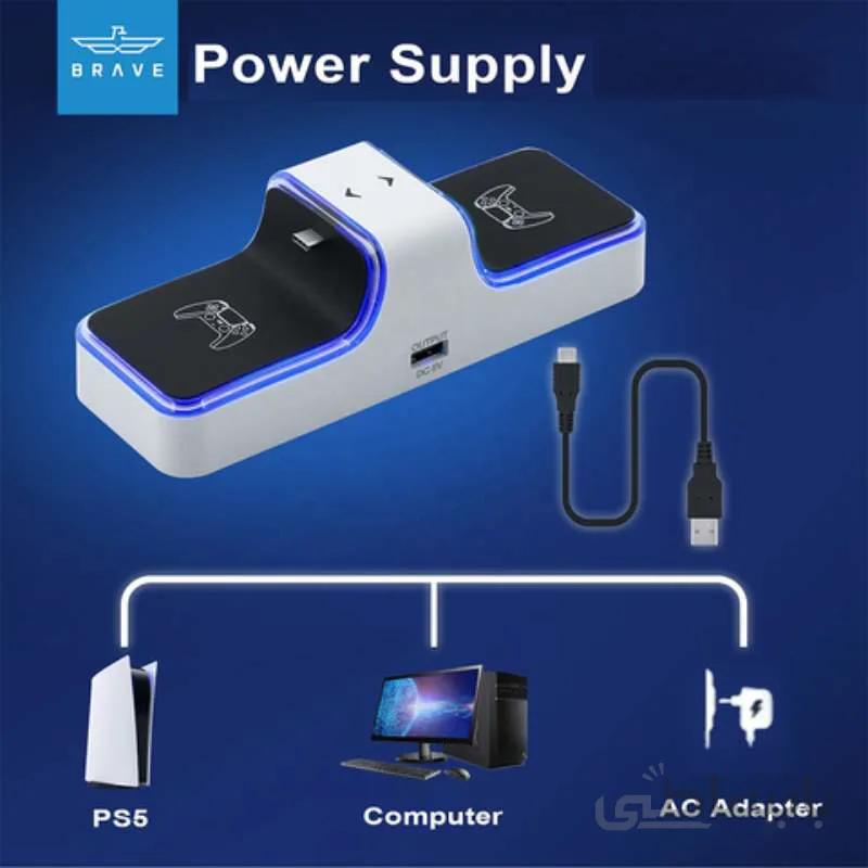 داک شارژر دوگانه دسته بازی بی سیم پلی استیشن 5 برند BRAVE با نور آبی به همراه کابل BRAVE DUAL CHARGER DOCK PS5