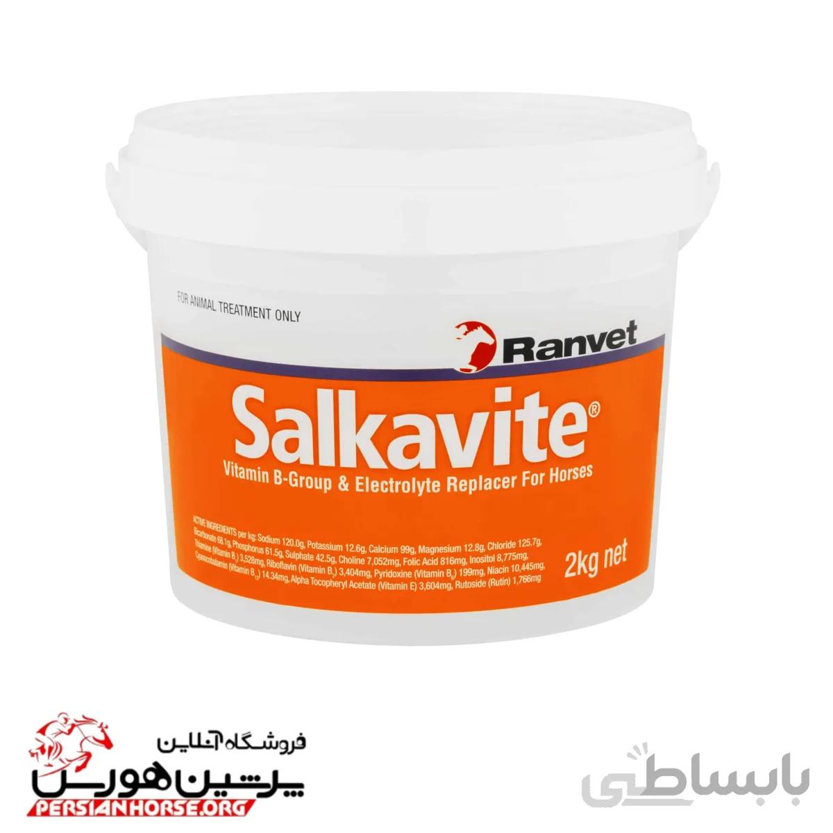 Salkavite