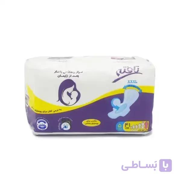 نوار بهداشتی بالدار بعداز زایمان تافته بسته ۵ عددی