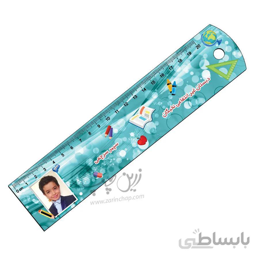 چاپ بر روی خط کش ۲۰ سانتی MDF
