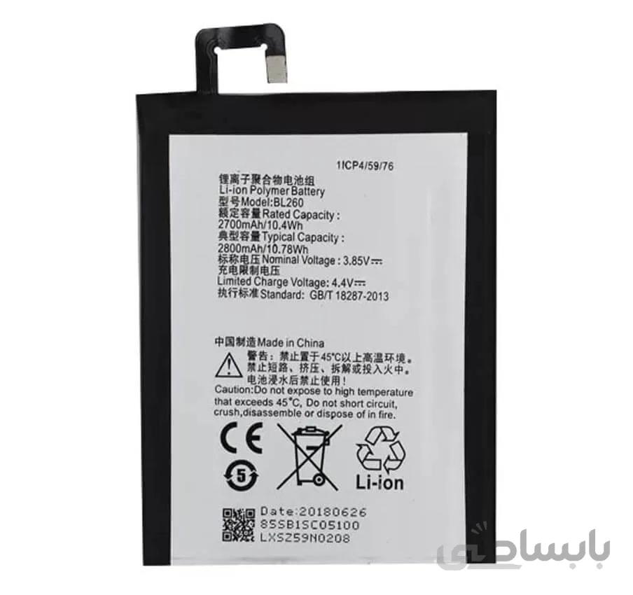 باتری اصلی لنوو Lenovo Vibe S1 ا Battery Lenovo Vibe S1 - BL250