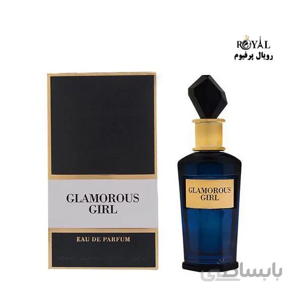 عطر ادکلن دیوا گلاموروس گرل فراگرنس ورد Diva Glamorous Girl