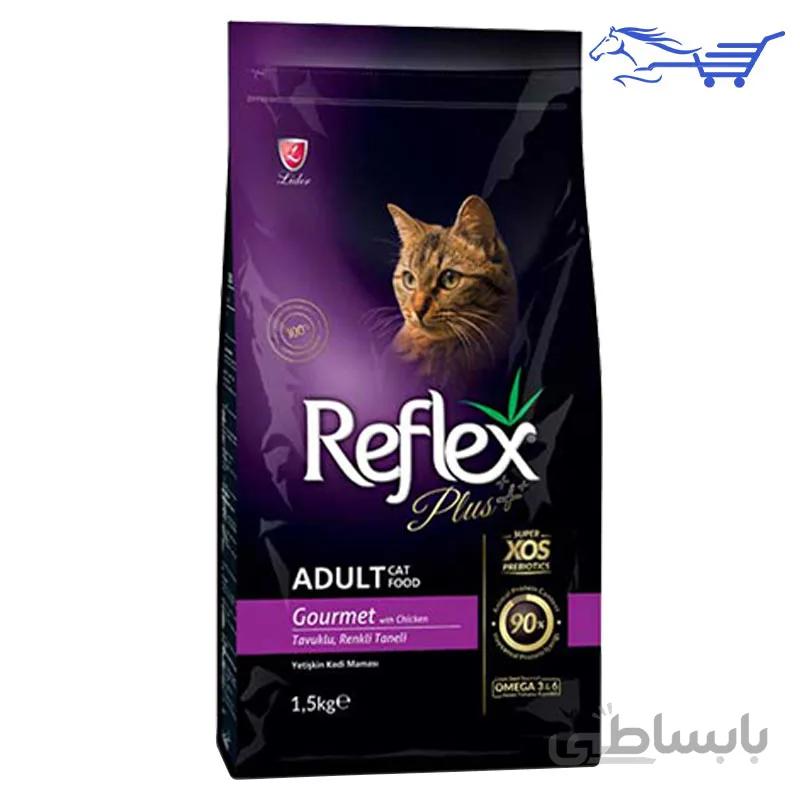 غذای خشک دانه رنگی مرغ رفلکس برای گربه وزن 1.5 کیلوگرم ا REFLEX Gourmet with Chicken Adult Cat Dry Food
