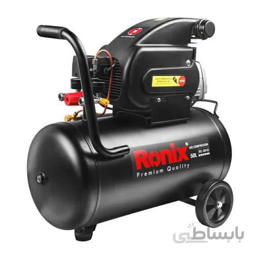 کمپرسور باد50 لیتری مدلRC-5010رونیکس ا RC-5010رونیکس
