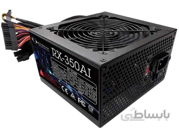 پاور ریدمکس RX-350AI Power Supply
