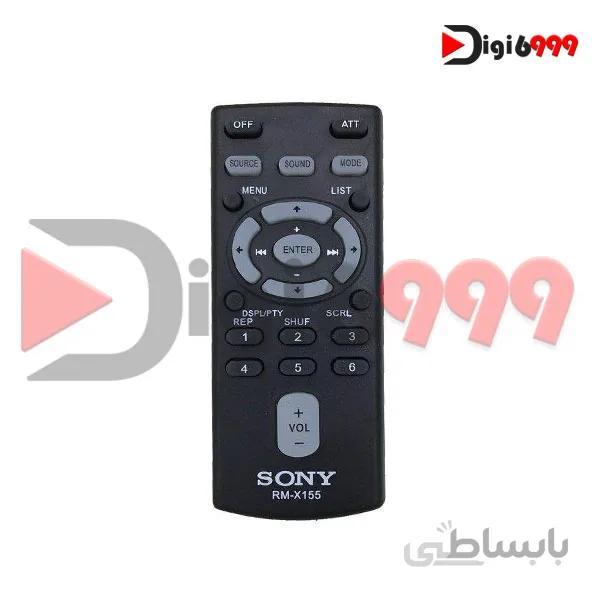 ریموت کنترل سونی مدل RM-X155