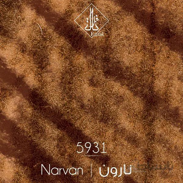 موکت ظریف مصور طرح نارون ۵۹۳۱