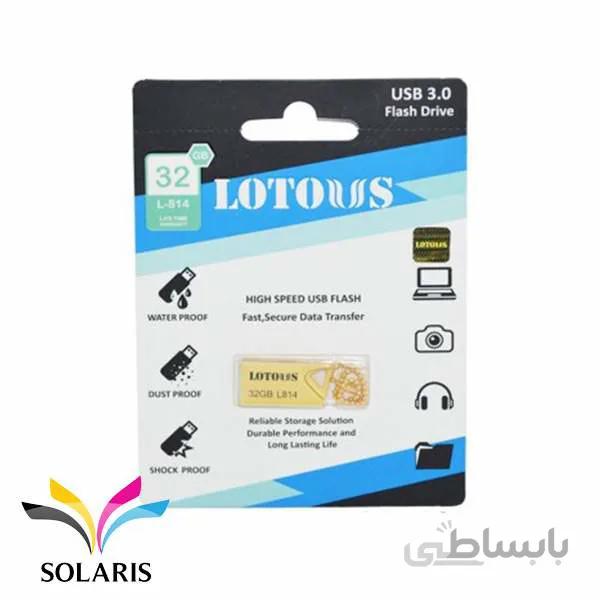 فلش مموری لوتوس مدل L814 ظرفیت 32 گیگابایت ا Lotous L814 Flash Memory USB 3.0 32GB