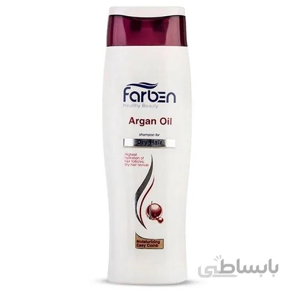 شامپو موهای خشک و معمولی حاوی عصاره روغن آرگان فاربن ا Farben Argan Shampoo For Dry And Normal Hairs