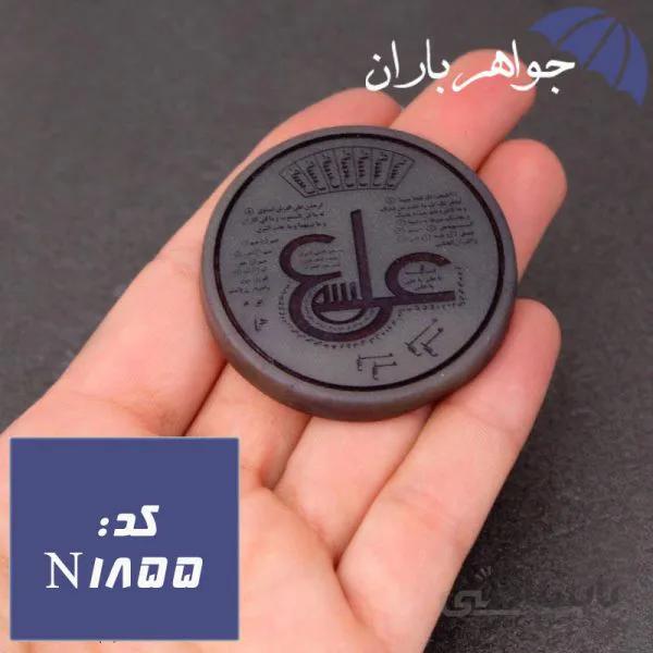 نگین یشم عین علی دایره ای درشت کد N_1855