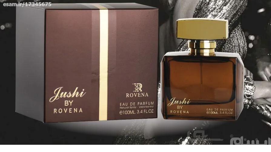 ادکلن JUSHI BY ROVENA (رایحه گوچی بای گوچی)