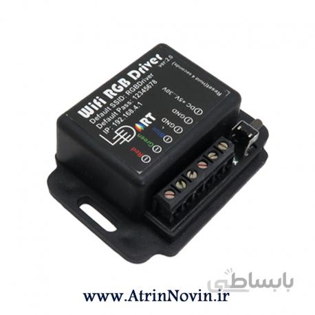 درایور آر جی بی وای فای - Wifi RGB Driver