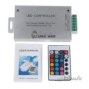 کنترلر RGB دوازده ولت 12آمپر 24کلید فلزی