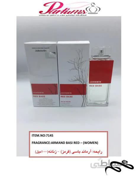ادکلن زنانه جانوین رد بیس (Johnwin Red Base) 100 میل ا Johnwin Red Base
