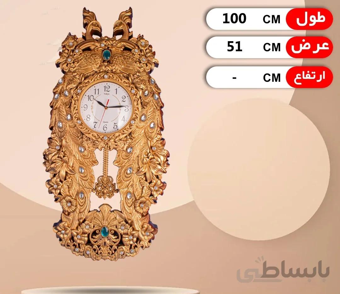 ساعت توکیو 404