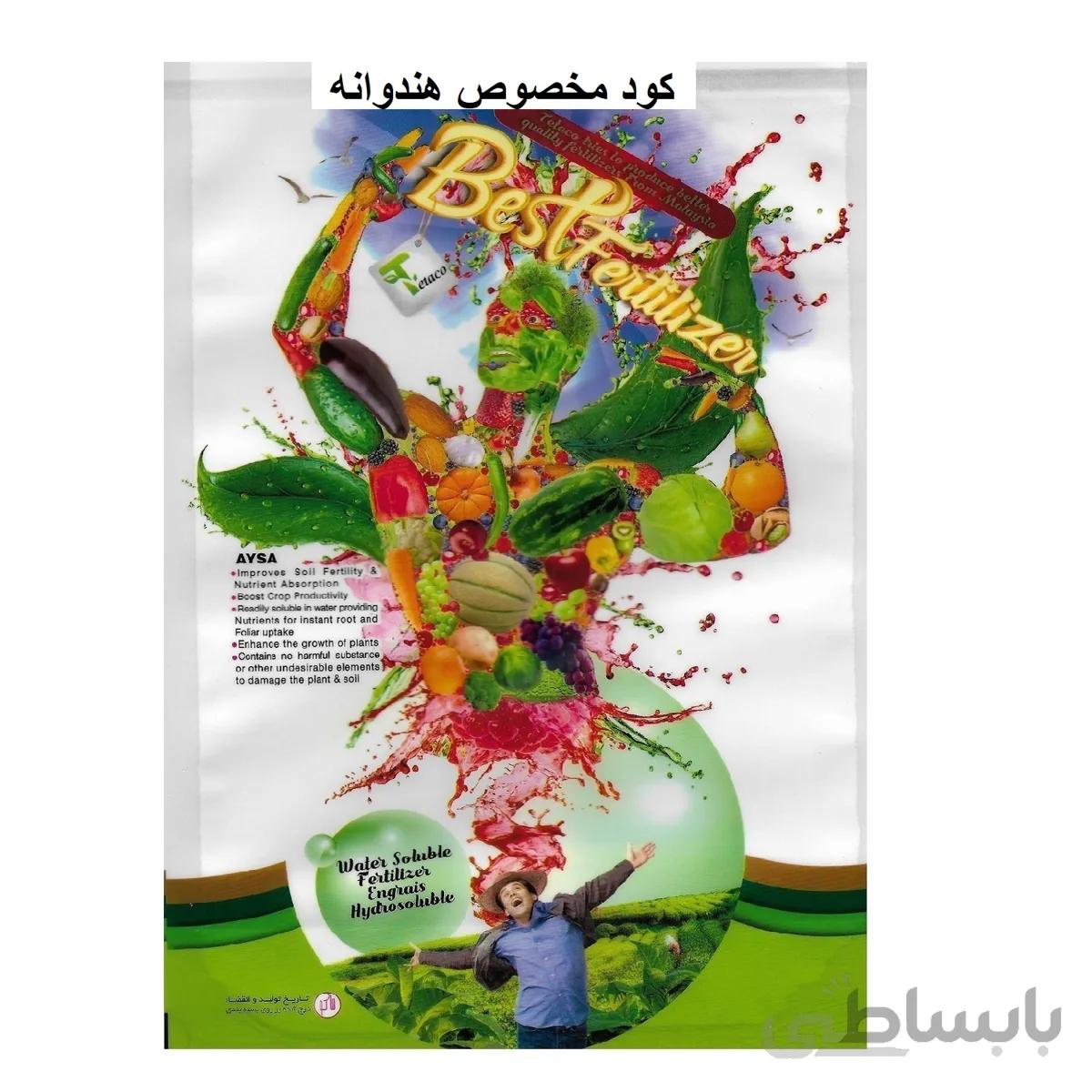 کود مخصوص هندوانه تتاکو برند AYSA وزن 1 کیلوگرم
