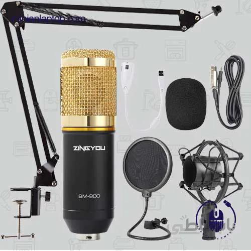 میکروفون استودیویی BM800