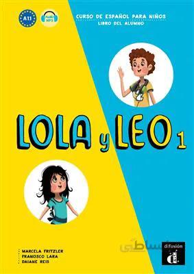 کتاب Lola y Leo 1