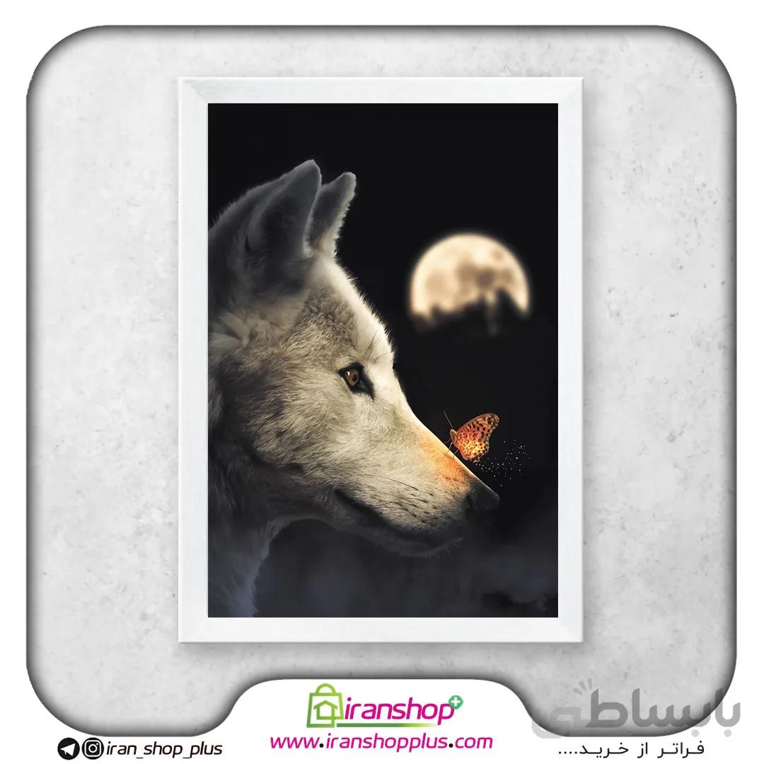 تابلو پوستر گرگ و پروانه Wolf and Butterfly