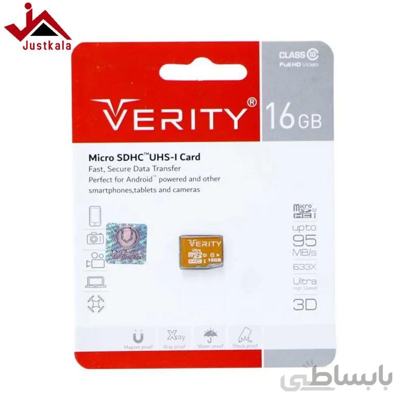 کارت حافظه رم وریتی ظرفیت 16 گیگابایت مدل 633X