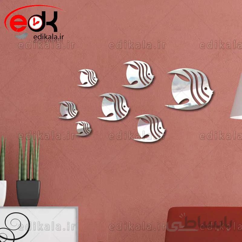 اینه دکوراتیو دیواری فانتزی طرح ماهی در پنج رنگ