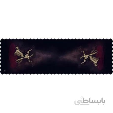 رانر مخمل رقص سماع تیره