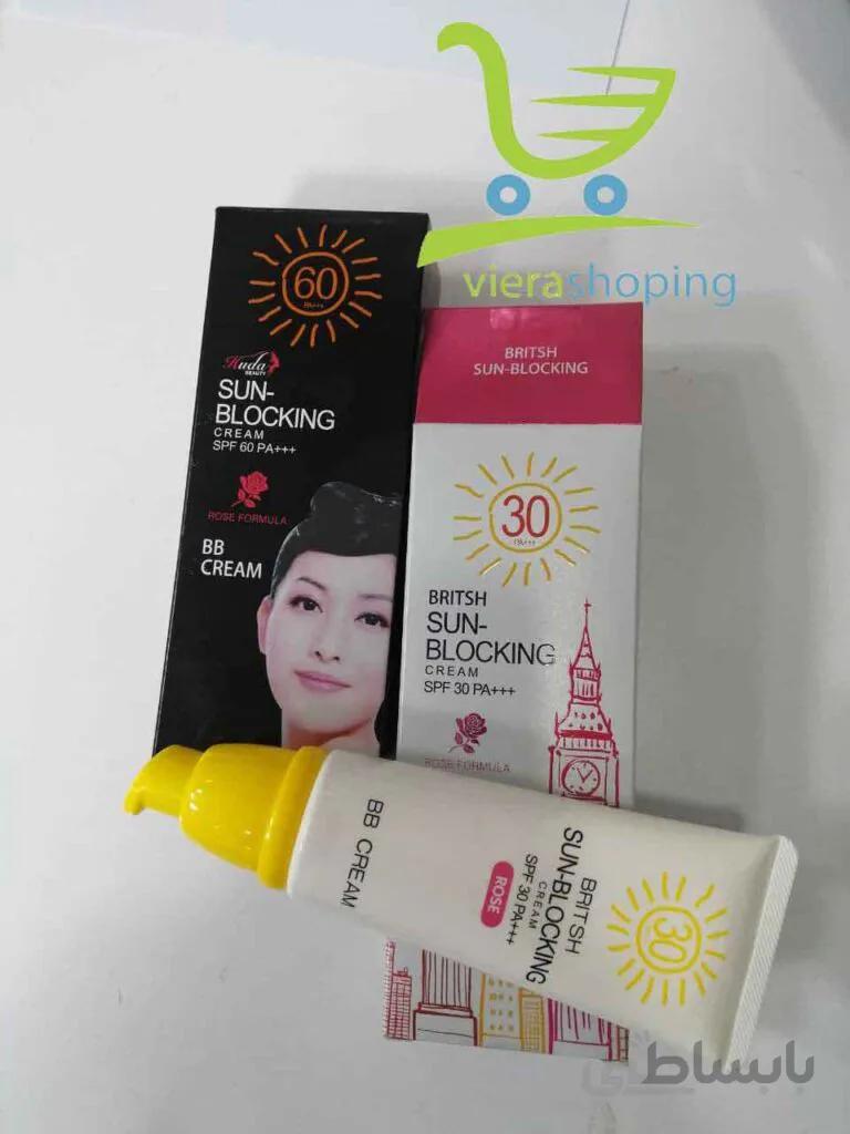 کرم ضد آفتاب هدی بیوتی(sun blocking )