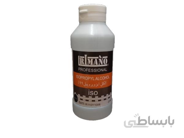 الکل ایزوپروپیل 99 درصد ریما 237 میل