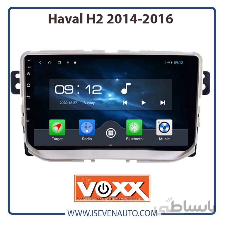 مانیتور اندروید VoxX – مدل C700Pro -هاوال -H2 ا مانیتور اندروید VoxX – مدل C700Pro -هاوال -H2