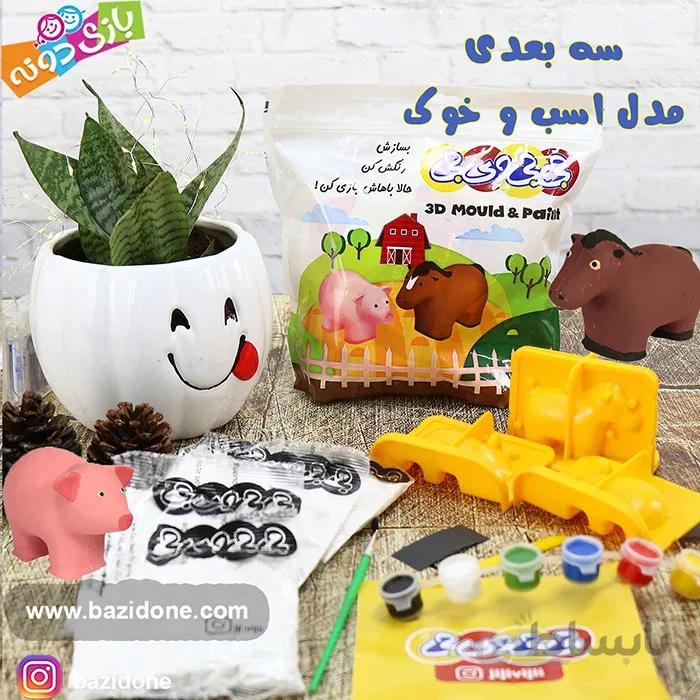 جی جی وی جی اسب و خوک