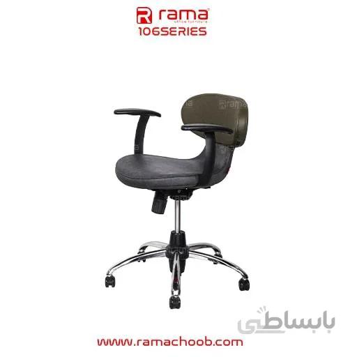صندلی S106B