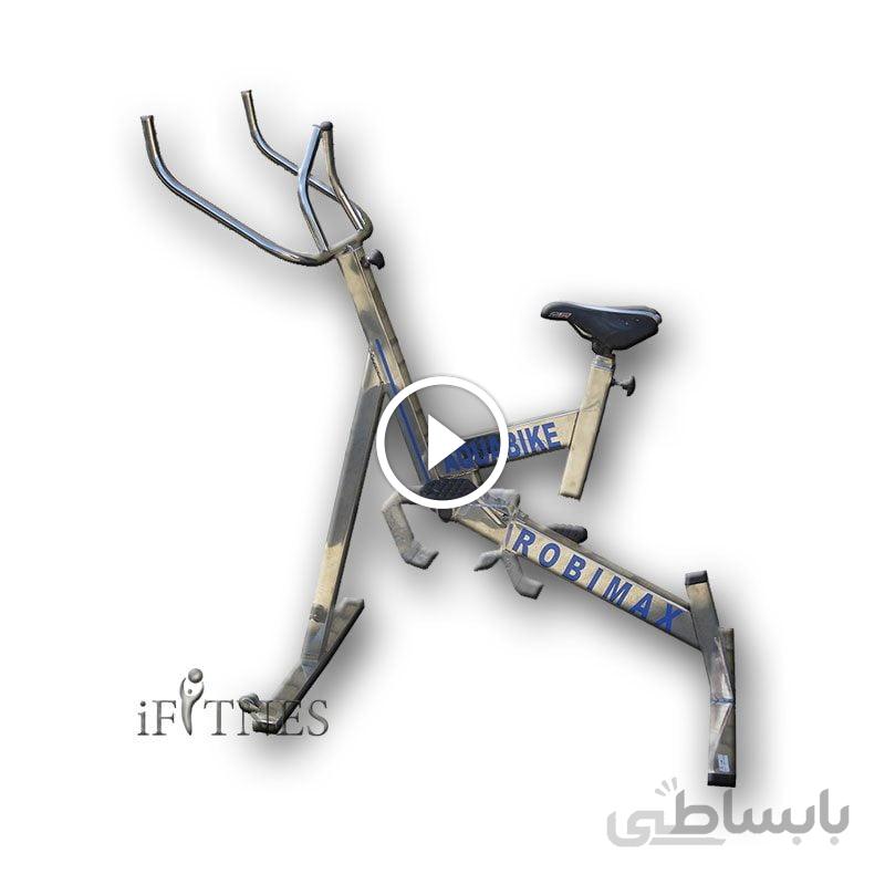 دوچرخه ثابت آبی-Robimax Aqua bike