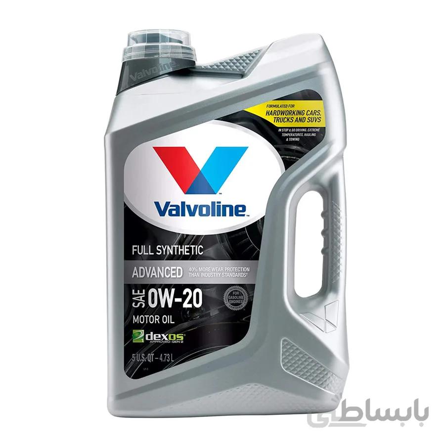 روغن موتور ADVANCED 0W-20 ولوولاین – Valvoline