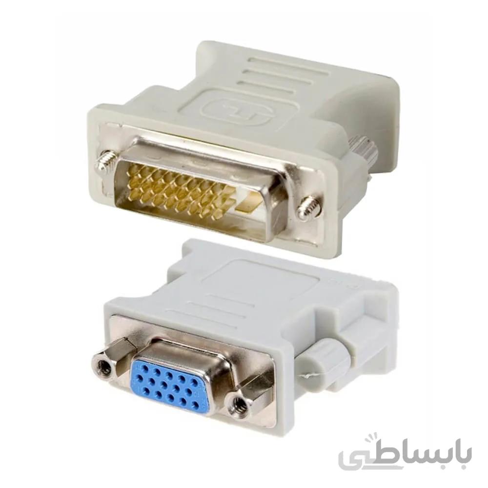 تبدیل DVI-D (24+1) نر به VGA ماده ا DVI-D to VGA