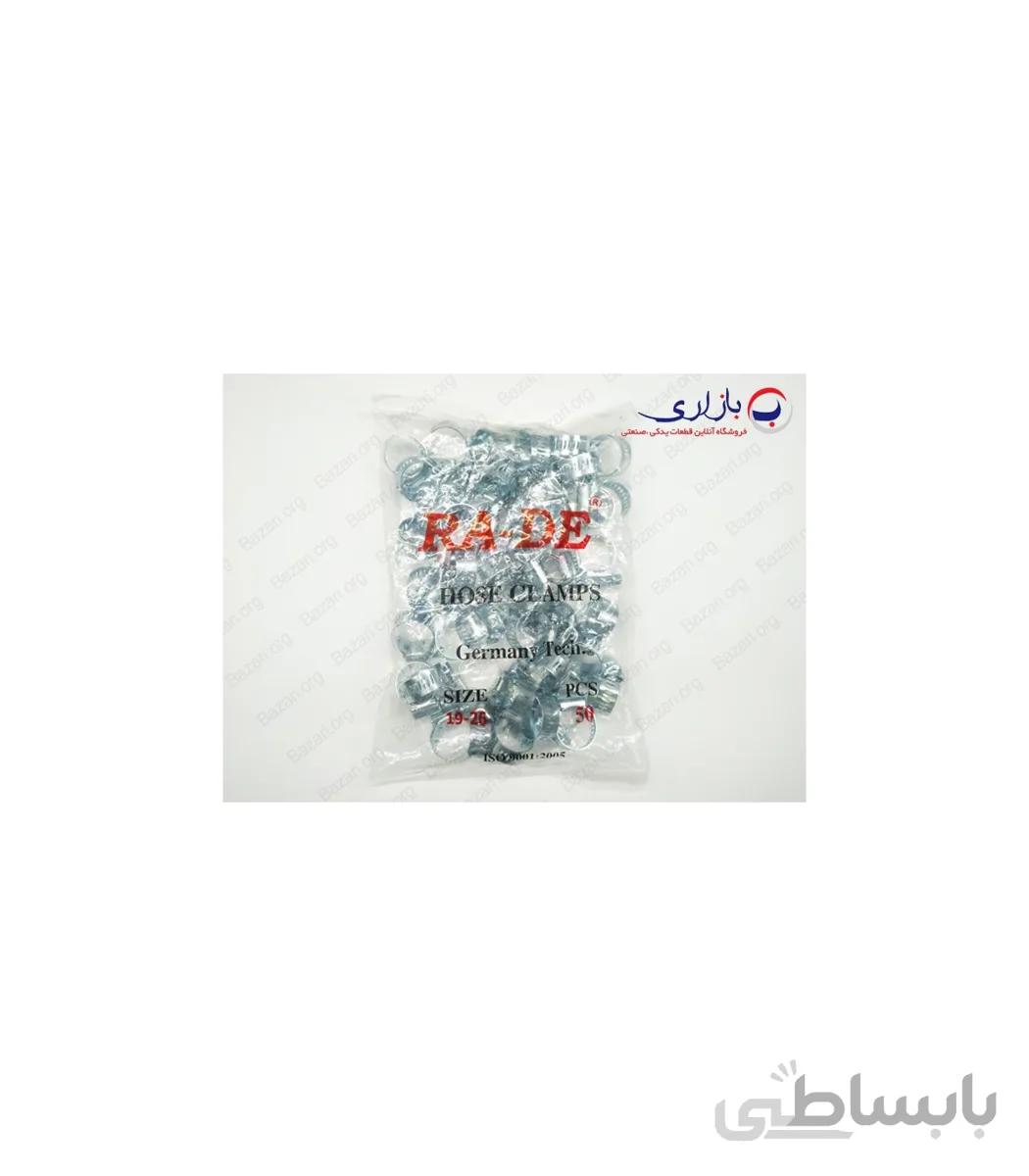 بست فلزی "1/3 1 | 26-19 (RA-DE)