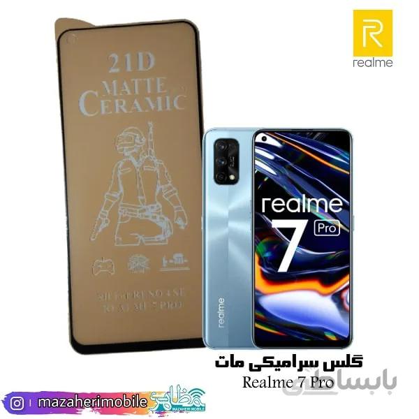 گلس (برچسب) سرامیکی مات موبایل مدل ریلمی realme 7 pro