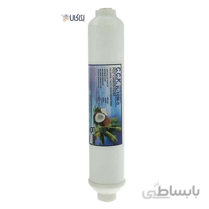 فیلتر دستگاه تصفیه آب سی سی کا C.C.K (مرحله پنجم) فیلتر پست کربن
