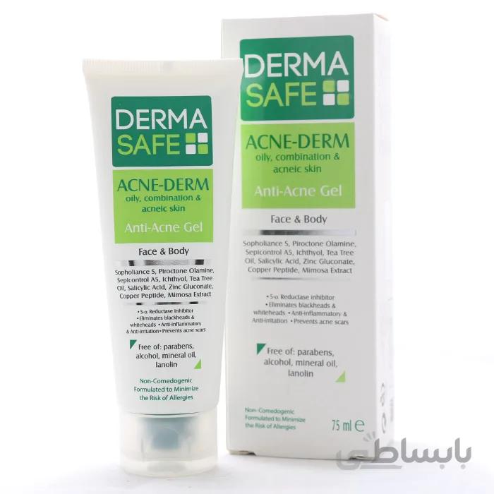 ژل آنتی آکنه و ضد جوش پوست چرب صورت و بدن درماسیف ا Derma Safe Acne Derm Anti Acne Gel For Oily, Combination & Acneic Skin 75 ml