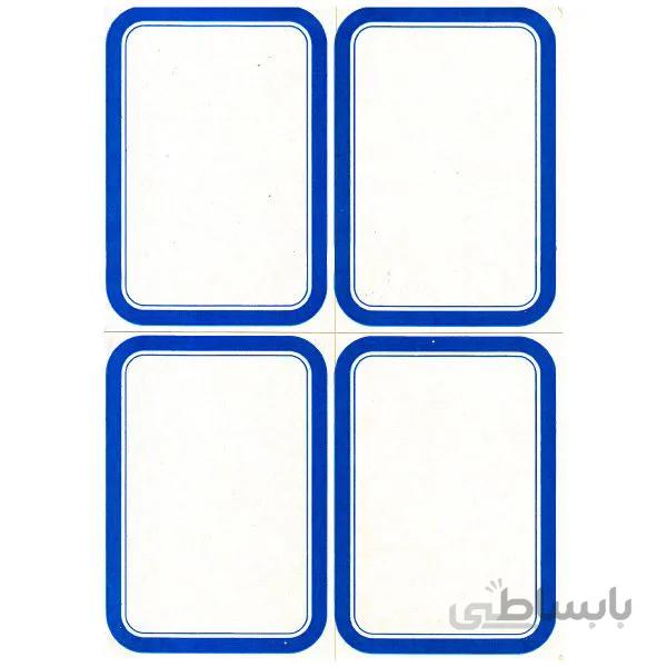 برچسب دور آبی N.R.G سایز 75 × 50 میلی متری کد 20 ا N.R.G 50 × 75 mm Labels