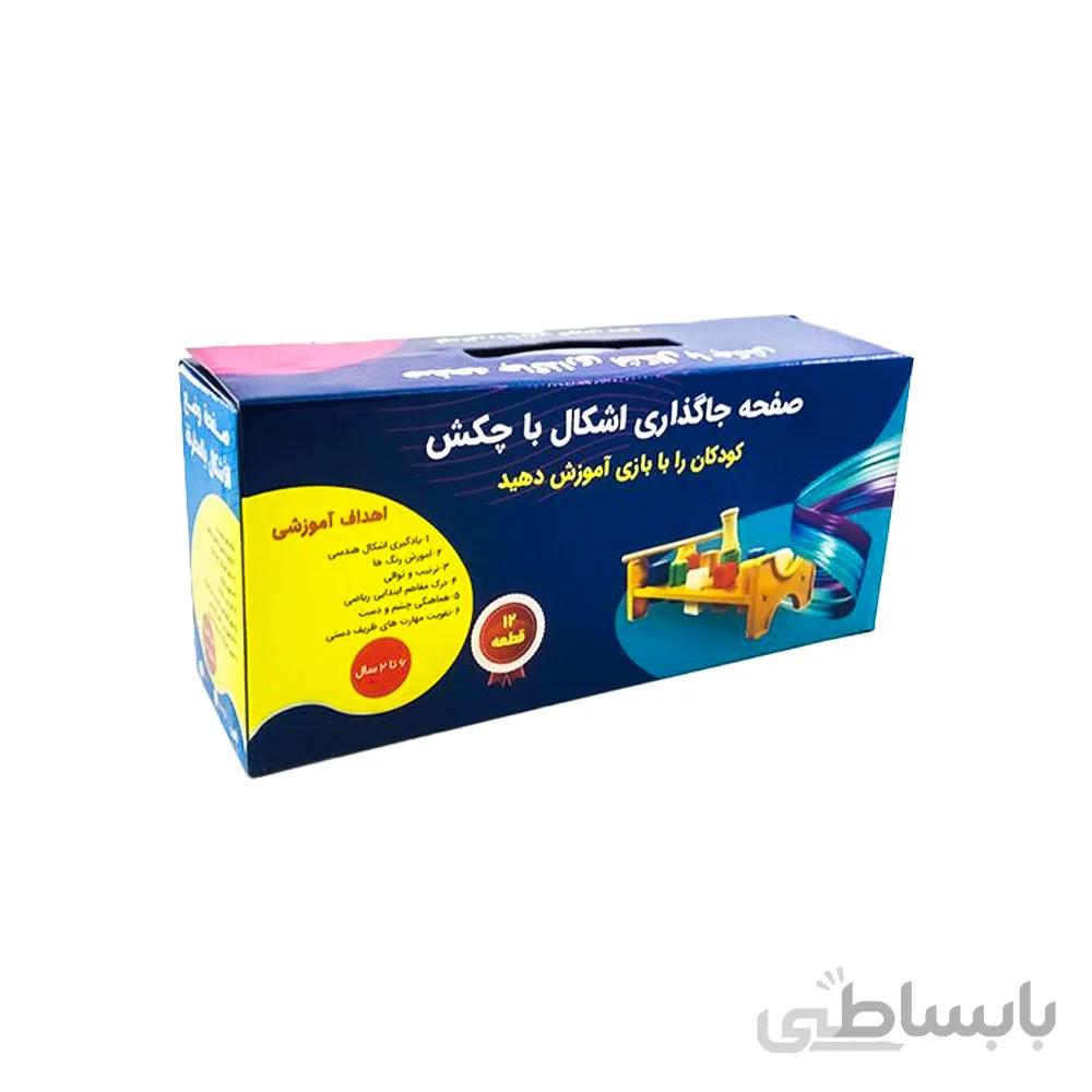 اسباب‌ بازی صفحه جاگذاری اشکال