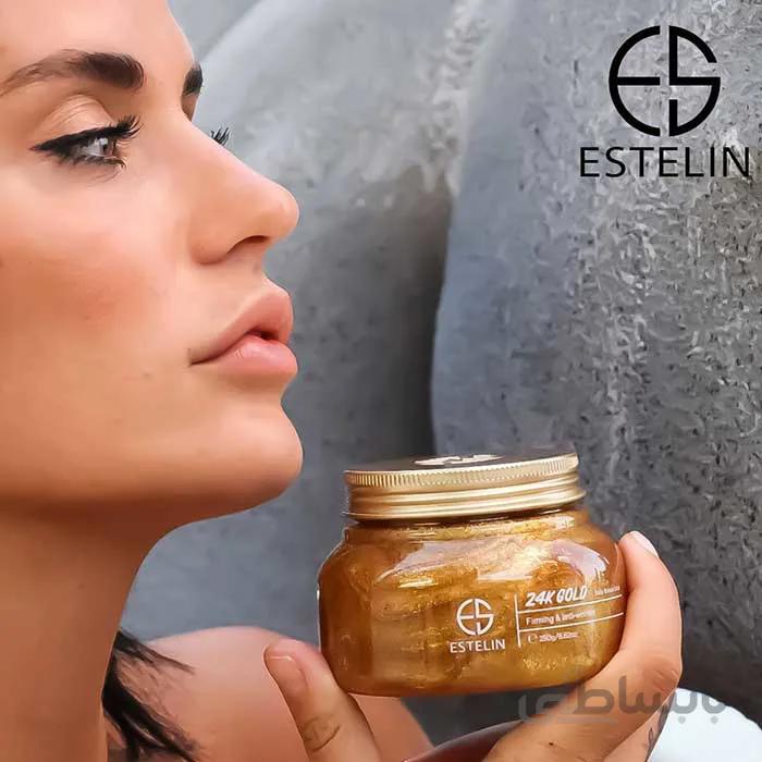 ماسک اسکراب صورت و بدن استلین 250 گرم ا Stalin's face and body scrub mask 250 g