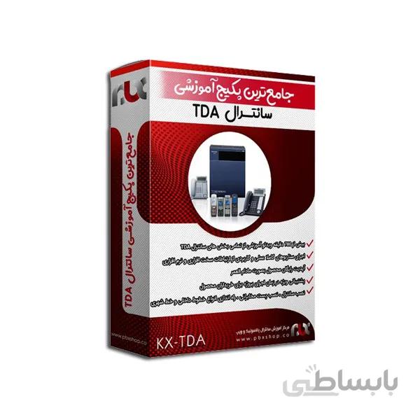آموزش سانترال پاناسونیک TDA / جامع ترین پکیج آموزش سانترال TDA