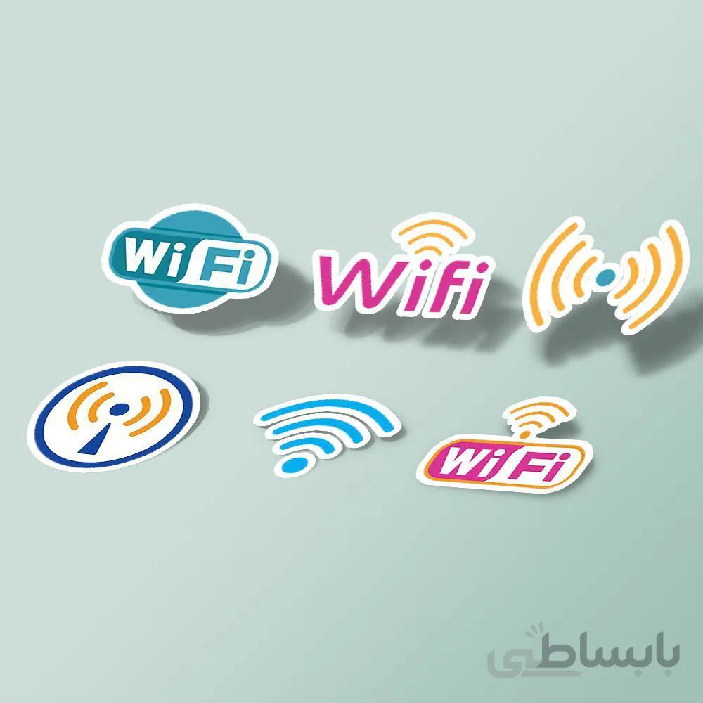 استیکر Wifi Logo