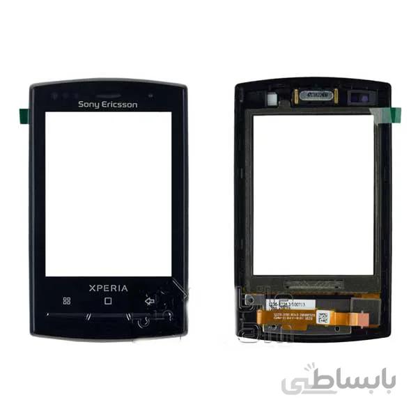 تاچ گوشی سونی Touch Screen Sony Ericsson X10 Mini PRO