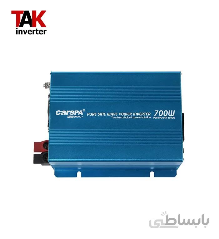 اینورتر خورشیدی 700 وات Carspa SKD_24v ا inverter solar 700 watt carspa SKD 24v
