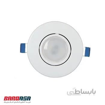 قاب هالوژن ABS ساده پارس پاریا